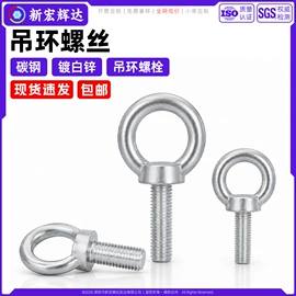 螺钉;螺母;垫圈