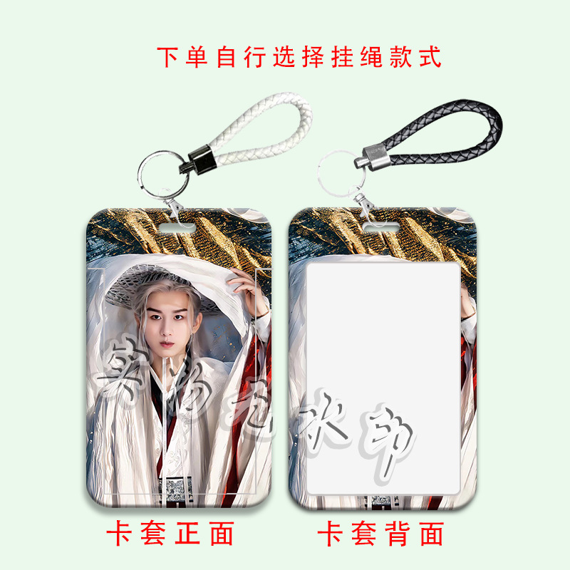 Chengyi 古代衣装周辺カードホルダー学生スライドカバーランチカードバスカードウォーターカードアクセスカードキャンパスストラップカードホルダーバス|undefined