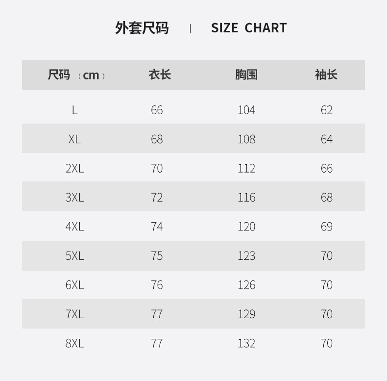 361开衫两件套_10.jpg