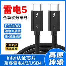 ���5�������������4ȫ����80Gbps��ݔ16KͶ��240W���type-C��