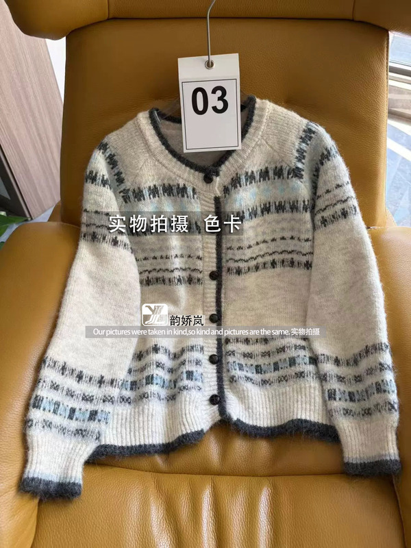 2025新款复古费尔岛针织毛衣外套女秋秋冬设计感提花加厚开衫上衣|undefined