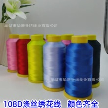 �S��ֱ�N108D��z��X�������W�������K���Ʒdiy