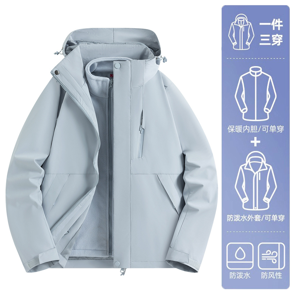 Vestuco de asalto al aire libre a prueba de viento, impermeable y terciopelo 3 - en - 1 chaqueta de montaña personalizada, uniforme de trabajo corporativo impreso LOGO