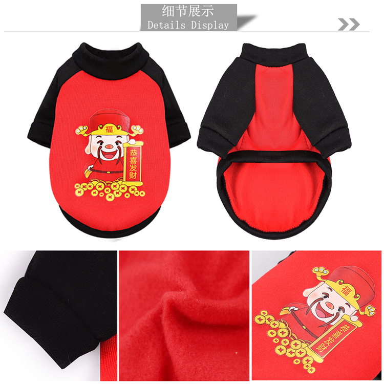 Liquidación perro ropa de Año Nuevo ropa de gato ropa para mascotas Dashun Otoño e Invierno Polar suministros térmicos pequeño perro mediano