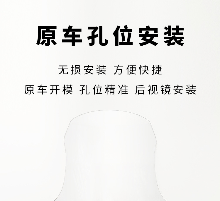 Suitable for Haojue Uhr150 Windscreen Upgrade, Windshield, Front Windshield, Rain Shield, Chest Protector, Transparent High-Definition Windshield