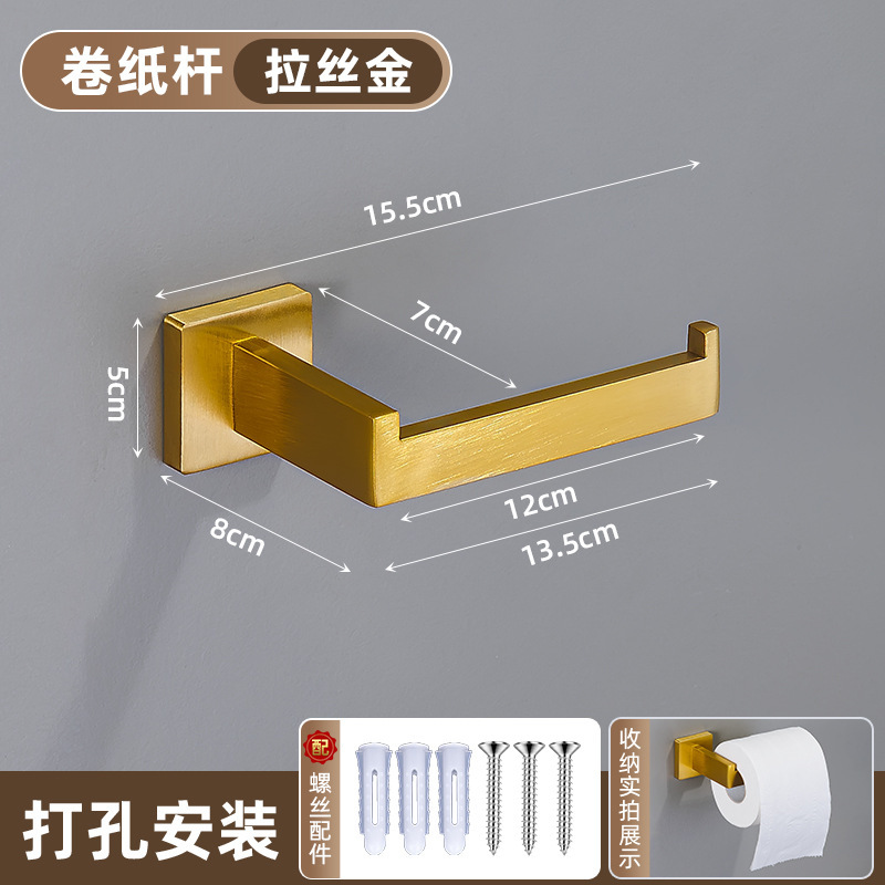 跨境浴室五金套装不锈钢5件套毛巾杆毛巾架卫生纸架壁挂浴室配件|undefined