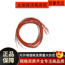 是德34307A热敏电阻套件keysight 34308A温度采集线热电偶J型K型