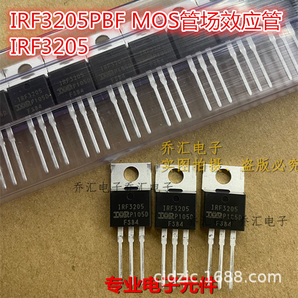IR场效应管IRF540N IRF540NPBF TO-220 MOS管