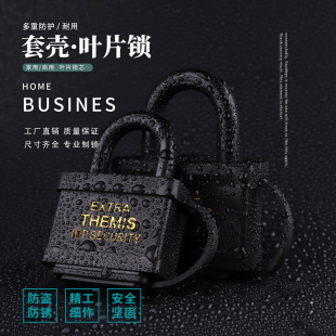 Factory spot padlock wholesale square shell lock waterproof lock padlock Rust