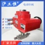 小流量微型电动螺纹针型阀