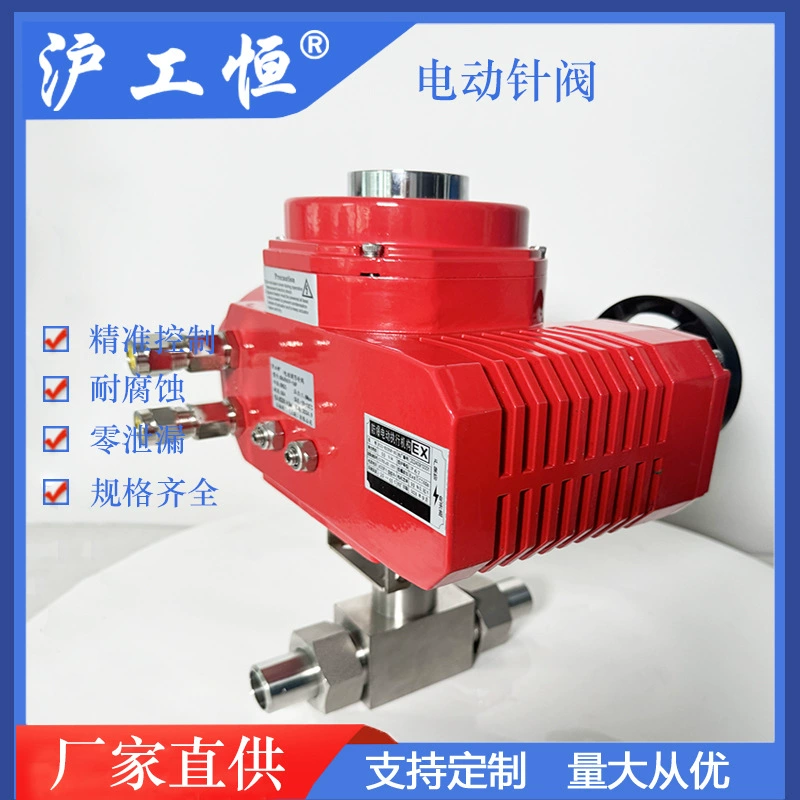 Электрический игольчатый клапан с регулировкой малого расхода Микро высокоточный резьбовой игольчатый клапан DN4-15