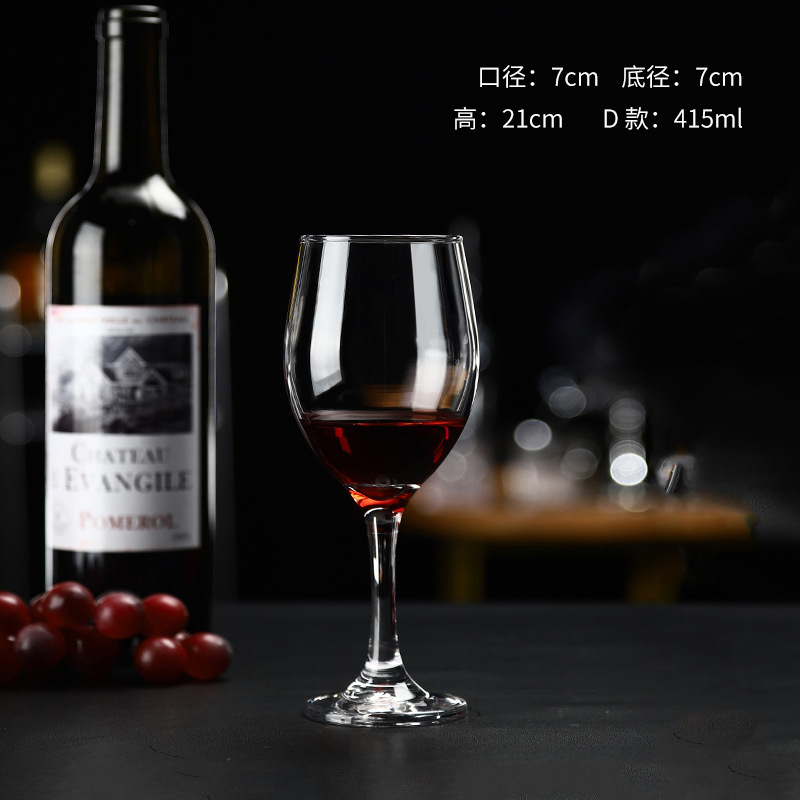 품목번호 6008 레드와인잔 415ml