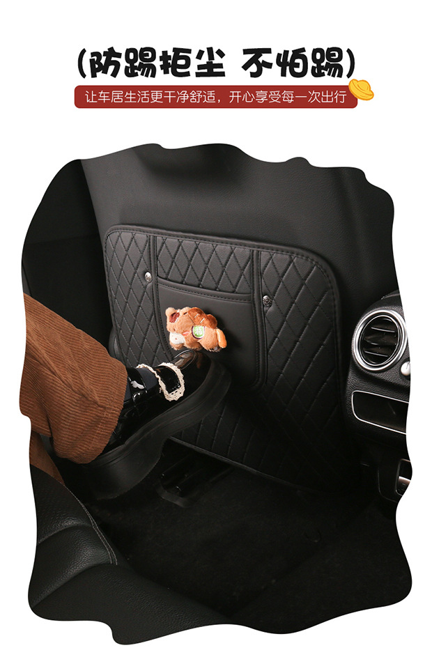 Cute Cartoon Car Seat Back Anti-Kick Pad for Ladies, Car Seat Back Anti-Dirt Pad with Storage Strap