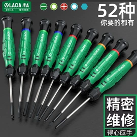 车用吸尘器;健身车;剥线钳