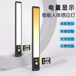跨境led人体感应橱柜灯免打孔卧室小夜灯台灯床头灯户外灯条灯带