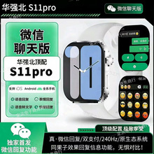 �¿��΢�Ż؏�S11pro�p֧�������ֱ�NFC�T���ٶȵ؈D�\�Ӷ๦��