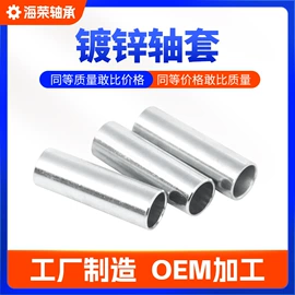 圆锥滚子轴承;其他轴承附件;深沟球轴承