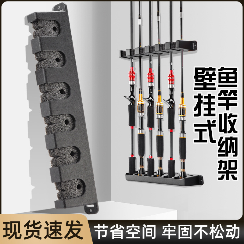 Multifunctional Fishing Rod Storage Rack Display Rack Wall-Mounted Lure Rod Rack Wall-Mounted Storage Rack Fishing Rod Placement Display Rack