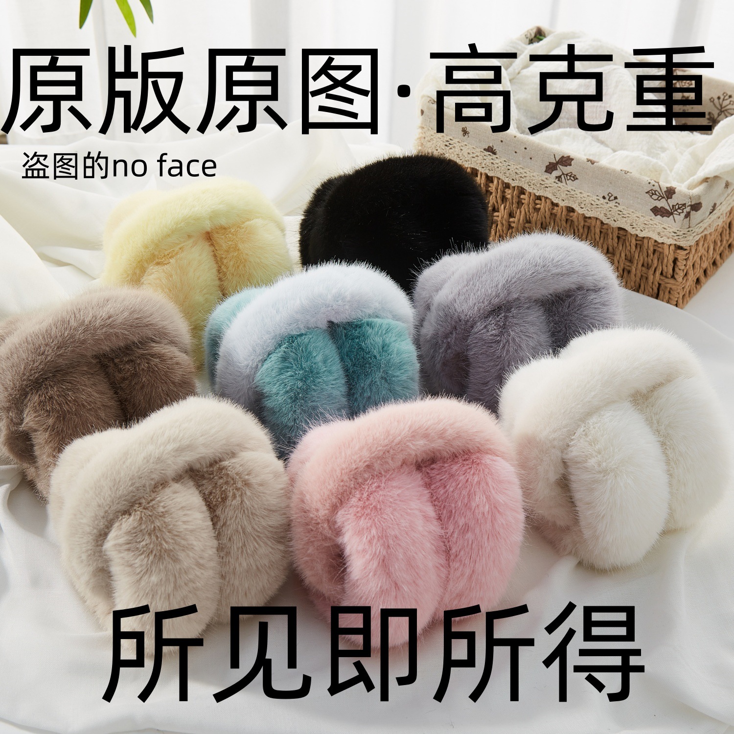 Yang beyond the original imitation fox fur earmuffs warm antifreeze ear protection winter travel photos (fox fur)