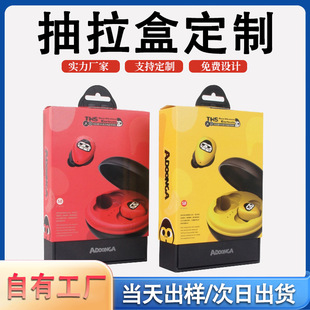 ���ƒ���������b�о�Ʒ�֙C䓻�Ĥ���b��5.5��/6.2��ͨ���֙C��
