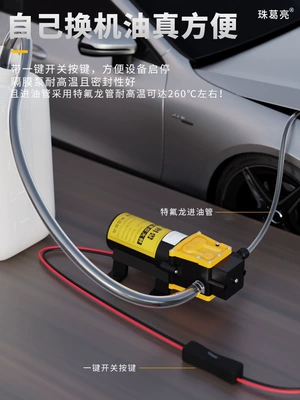 Mühərrik alətləri: oil extractor, portable 12V clamp-on