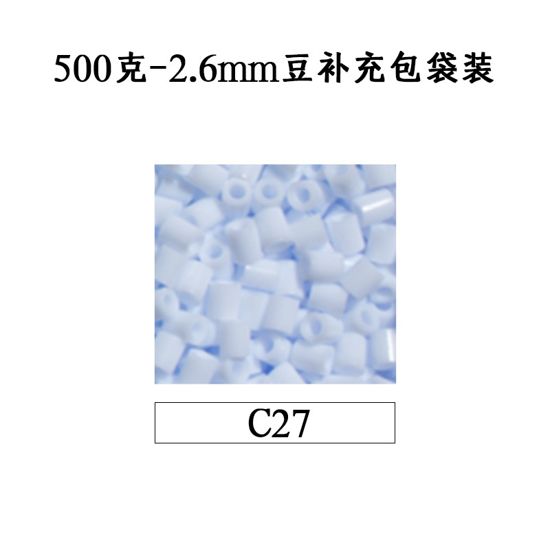 ピンドウメーカー ピンドウ卸売 フルカラーピンドウ 2.6mm 小豆 知育 DIY おもちゃ 500g 補充パック フュージョンピンドウ|undefined