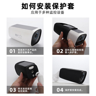 Cross-Border Monitoring Eufy3 Anti-Fall Protective Case