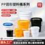 定制化肥农业兽药桶
