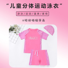 ��ͯӾ��ʱ�з������Ůͬ���д�ͯӾ����Ӿ�����˶���Ӿѵ����װ