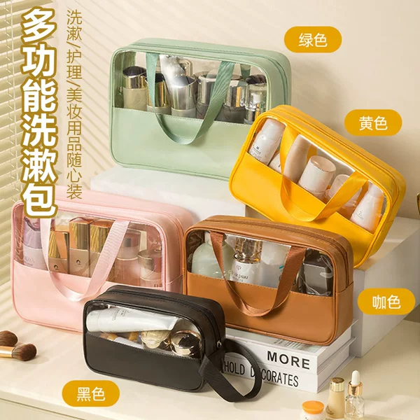 Transparent Cosmetic Bag, Large-Capacity Swimming and Toiletry Storage Bag, Pu Portable Convenient Dry and Wet Separation Cosmetic Storage Bag