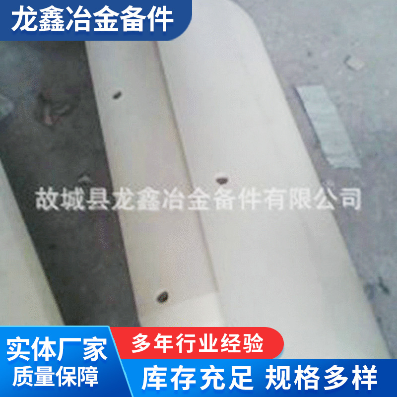 高分子矿用尼龙衬板 U型白色尼龙衬板 尼龙塑料衬板厂家批发销售