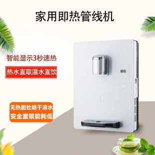 ���ܹܾ��C�����ˮ�C�������������ٟ�ڒ�ʽ����ʽ�_ˮ�C̨ʽ