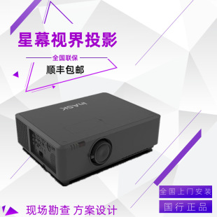 Inask Kp850 Kp900 Kp855 Kp955 Industrial Engineering High-Definition Exhibition Hall Curved Projector