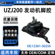 ���÷������¿�·��UZJ200 �ҷ��������Ž�12361-50250������֧��