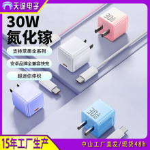 С���K���30W������m���O��8-16������^pd20W45������ϴTͨ