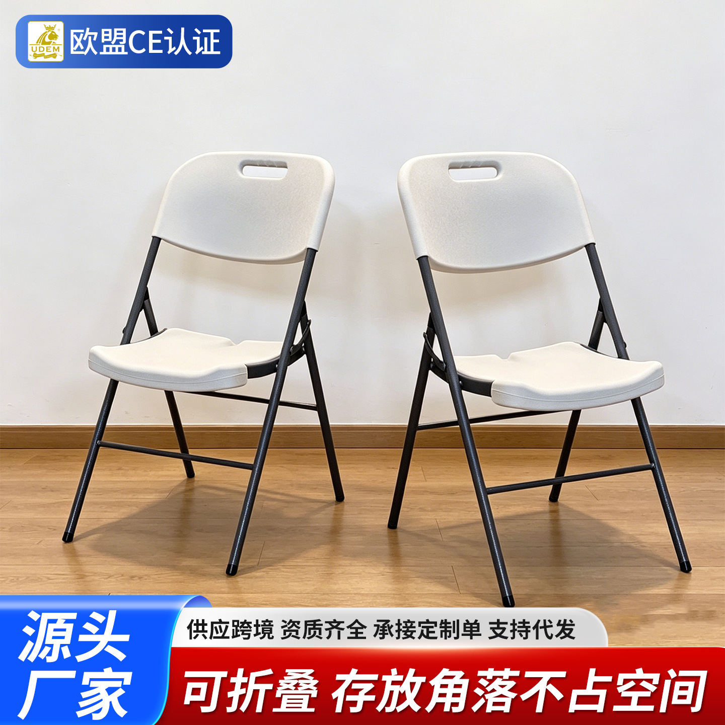 跨境简易折叠椅会议休闲餐椅办公电脑椅户外便携式靠背中空折叠椅