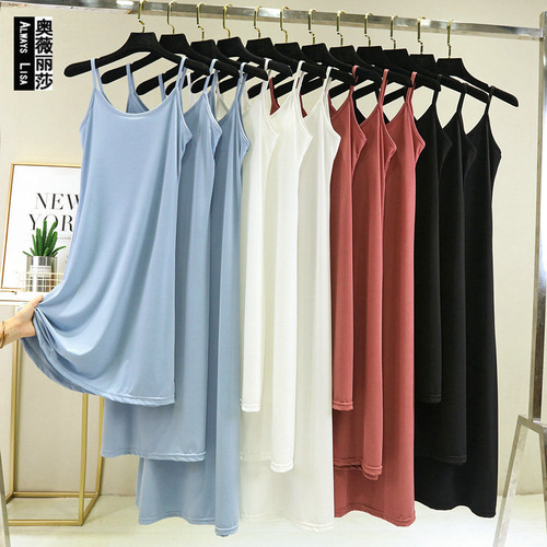 New summer ice silk mask slimming maxi dress with solid color camisole underskirt and base layer dress