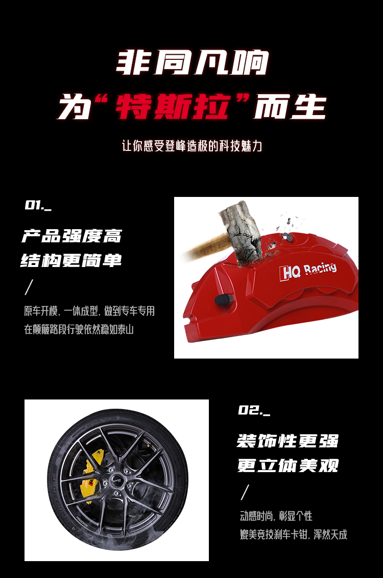 Tesla Caliper Cover Model3/X/S/Y Aluminum Alloy Ap Wheel Hub Spray Paint Modification Color Change Decorative Accessories
