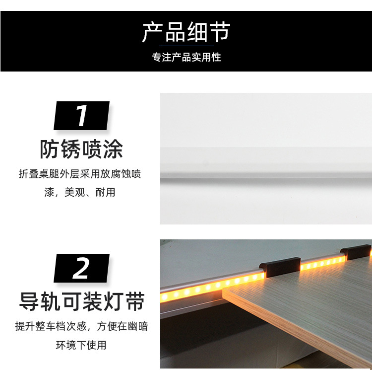顶部折叠详情页_07.jpg