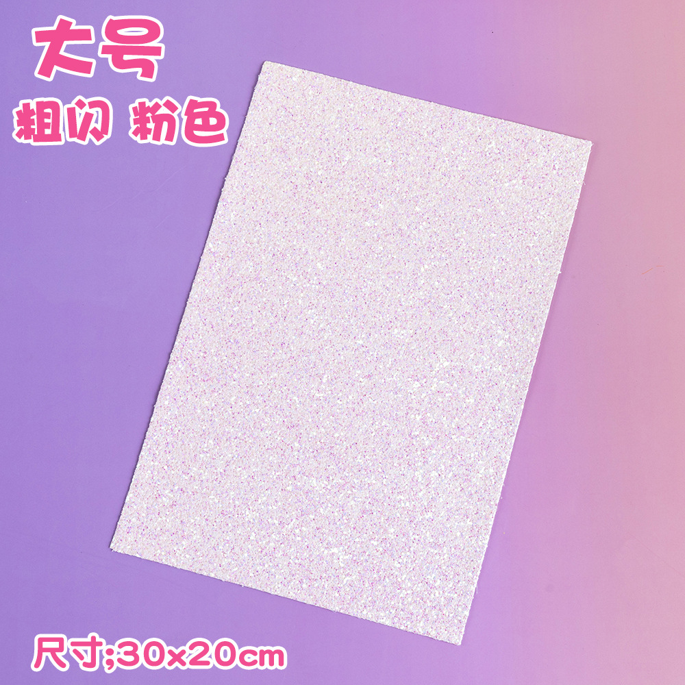 Glitter tela caliente DIY polvo blanco gradiente brillante Glitter cuero brillante Glitter tela brillante brillante image 16