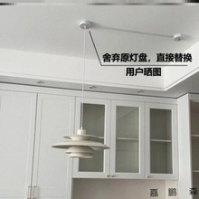 吊灯移位器改位神器吊灯移动位置配件diy餐厅客厅卧室平行调位转