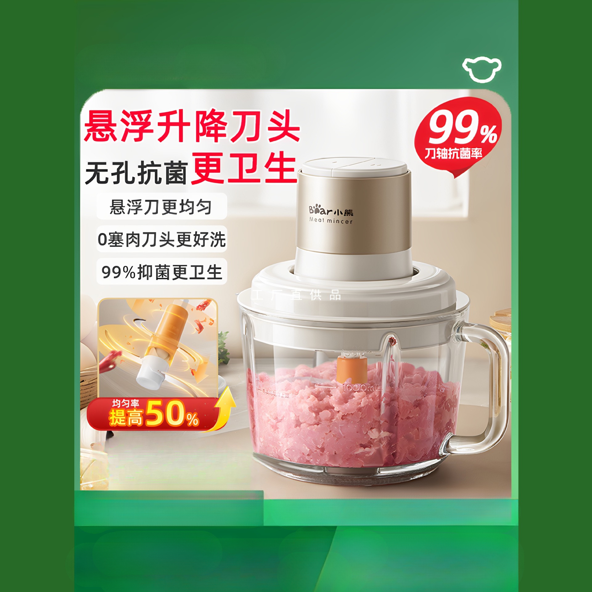 小熊绞肉机家用电动绞肉机小型搅拌机2025新款家用绞肉机碎料理机