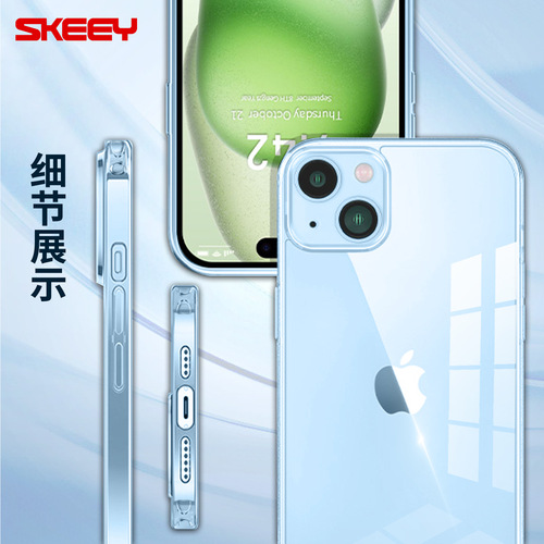 Not easy to yellow, suitable for Apple 15 mobile phone case, transparent Apple iphone 15pro hard shell, Apple 14 mobile phone case