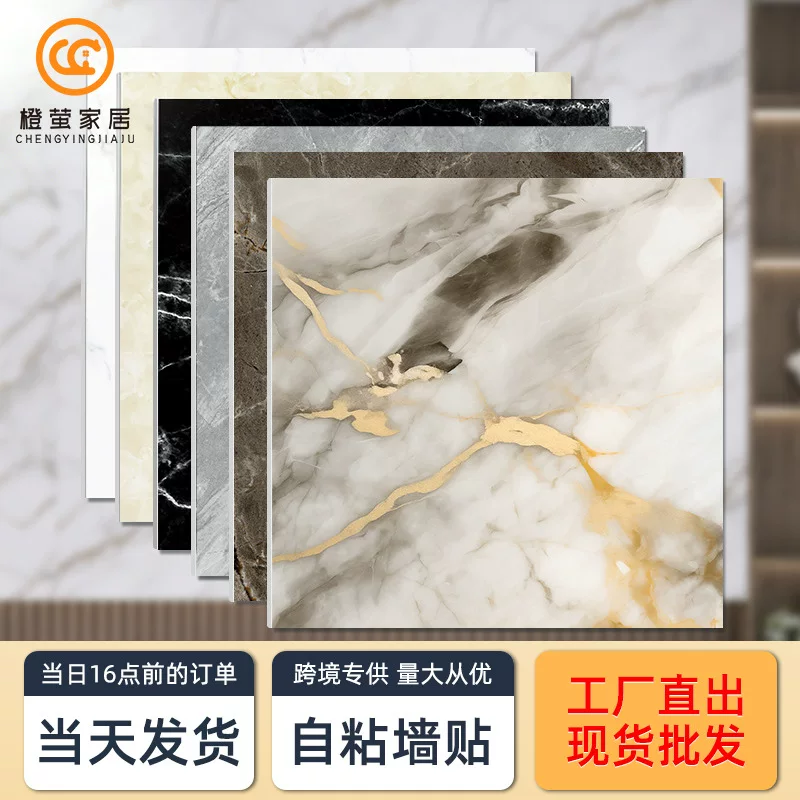 Self‑adhesive imitation tile sticker, 30×30 cm, 2.5 mm, waterproof oil‑proof with aluminum‑foil backing