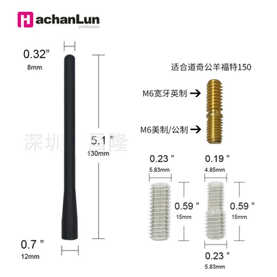 5.1 düym FORT Ram Pikap Avtomobil Radio Antenası