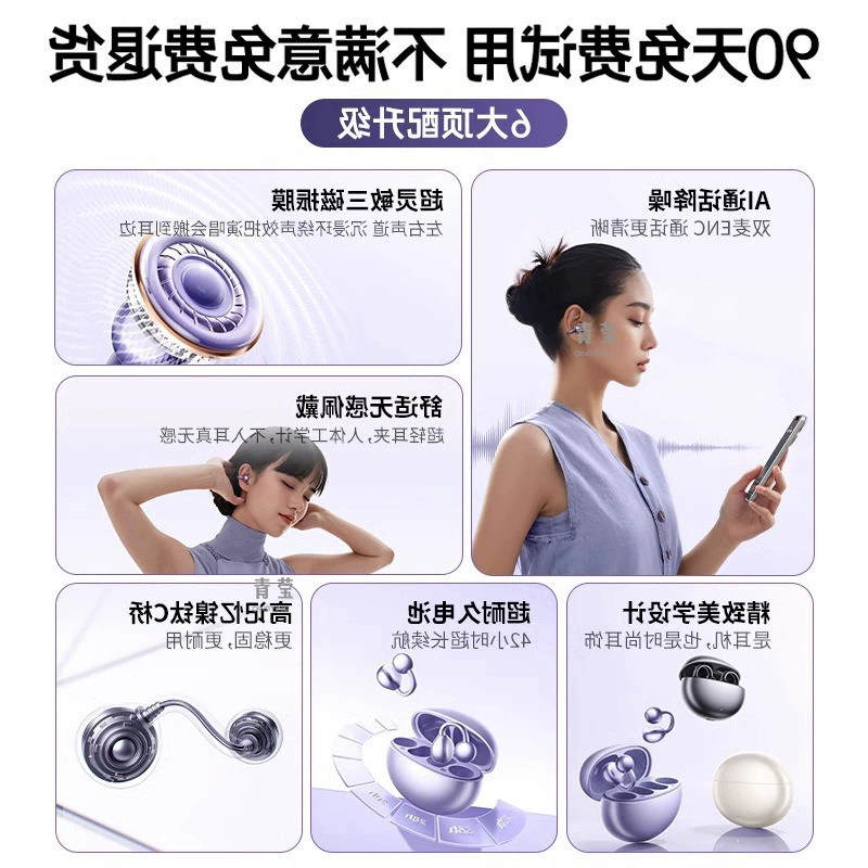Bluetooth наушники, ушной зажим открытого типа беспроводные совместимы с Huawei, костная проводимость и не в ухе, спортивные беговые 2024 новая модель