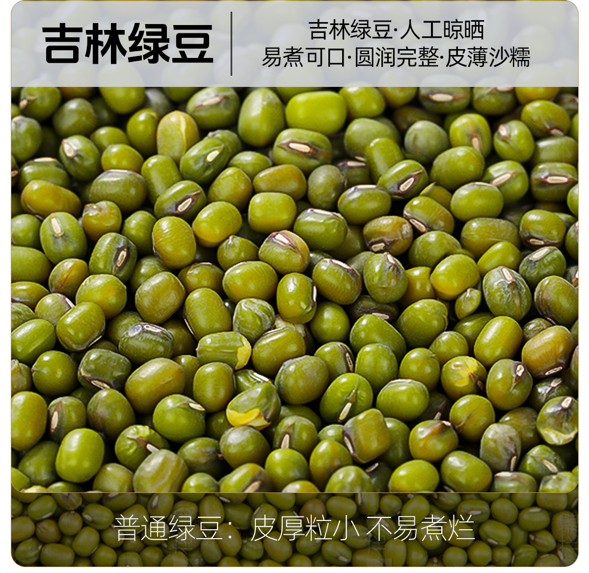 Three Bean Drink with Black Bean Mung Bean Soybean and Smoked Plum Summer Herbal Tea 435g key features