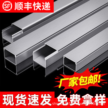 铝合金线槽明装方形墙面明线线槽金属电线走防火桥架防火工程级