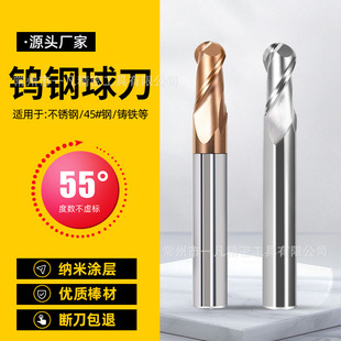 55��2���������^㊵����LӲ�|�Ͻ��򵶔���R3�����u���