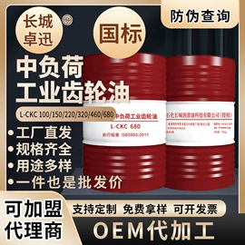 液压油;汽油机油;工业齿轮油